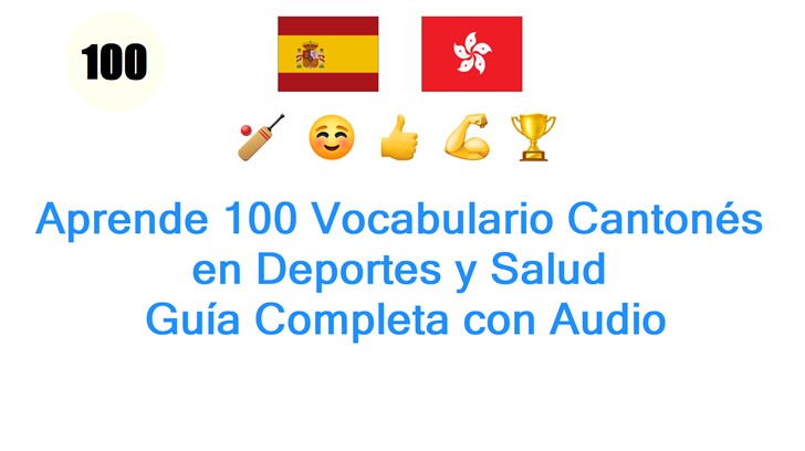 Aprende 100 Vocabulario Cantonés en Deportes y Salud: Guía Completa con Audio